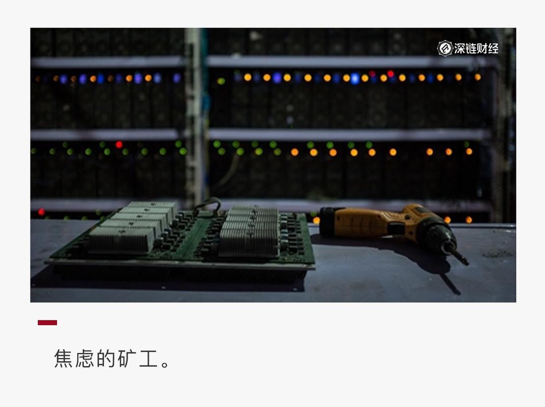 Close-up of a modern cryptocurrency miner