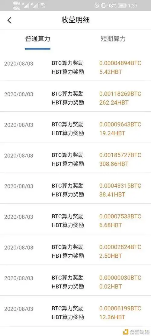 A sprawling mining farm with rows of mining rigs working around the clock