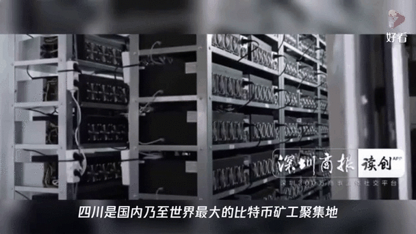 A bustling mining farm powered by renewable sources, showcasing rows of efficient miners